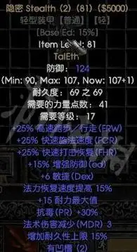 暗黑2重制版死灵法师符文之语怎么搭配