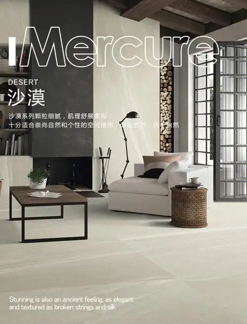 大漠敦煌沙洲复古岩砾在家也能远游