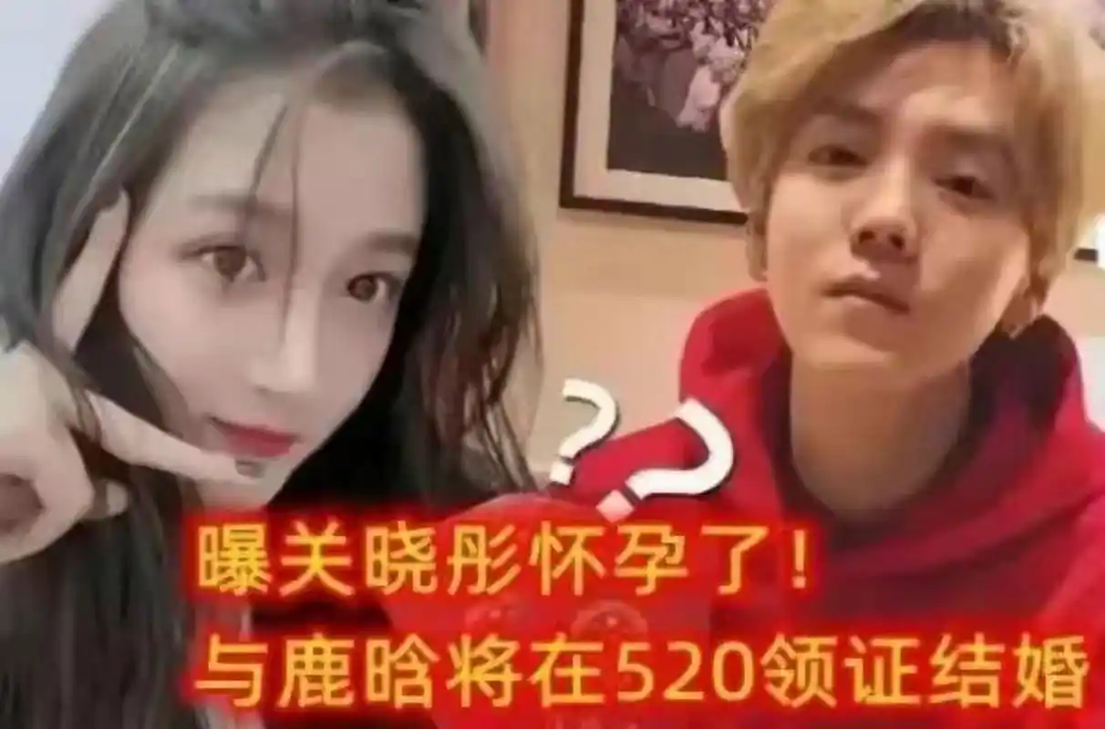 助孕!关晓彤怀孕了吗"枝叶扶疏"-第2张图片-智库博客