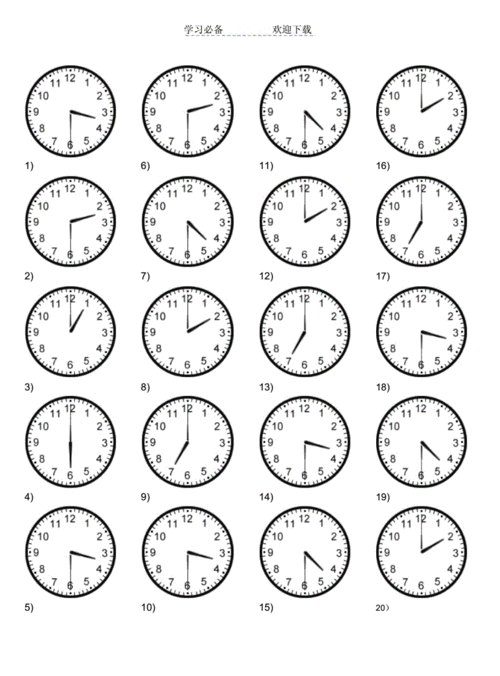 小学一年级的认识时间练习整点半点.doc 2页