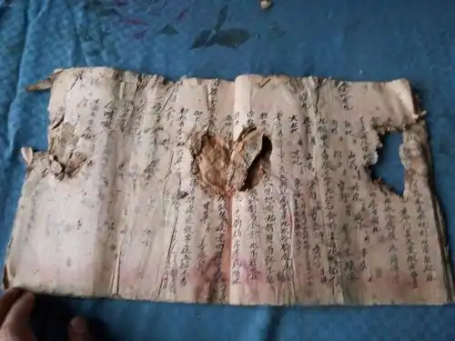 晚晴 家传 中草药 秘方 大本 一厚册! 拍品编号:25411119