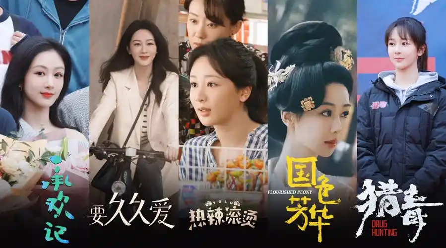 演员杨紫的待播剧