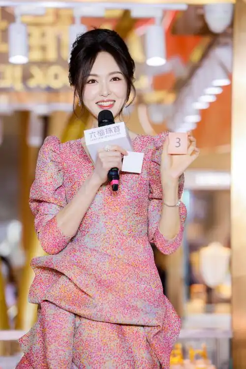 唐嫣北京活动造型##唐嫣活动生图