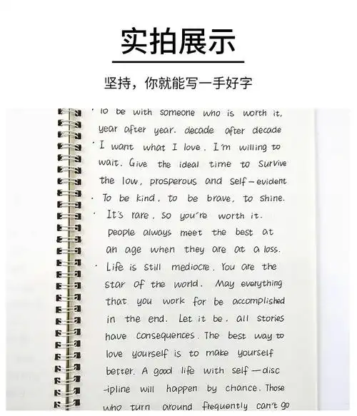 奶酪体英语手写练字帖初中生小学生考试英语作文字帖女生小清新奶酪