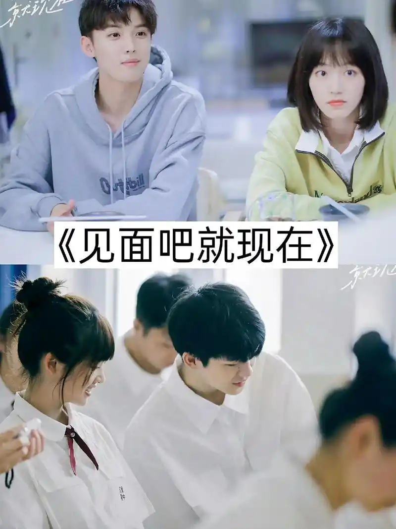 校园时光 #青春 #校园恋爱 #爱情 #一起看剧 @抖音创作小助手 @抖音