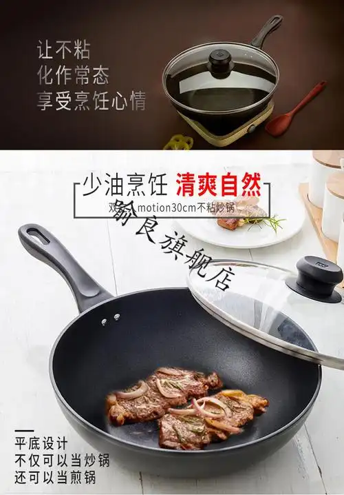 德国双立人motionl30cm新品不粘锅炒锅家用炒菜锅平底炒锅煎炒锅单锅
