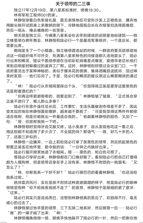 2 我立的flag果然没成功过…… 文本居然发不上来…… q_q 迟到了很多