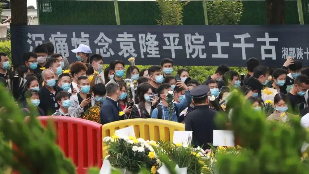 今日,袁隆平院士遗体送别仪式在长沙举行