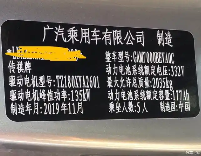 3怎么选,我思考了下人生才总结出这个贴_aion s论坛_汽车之家论坛