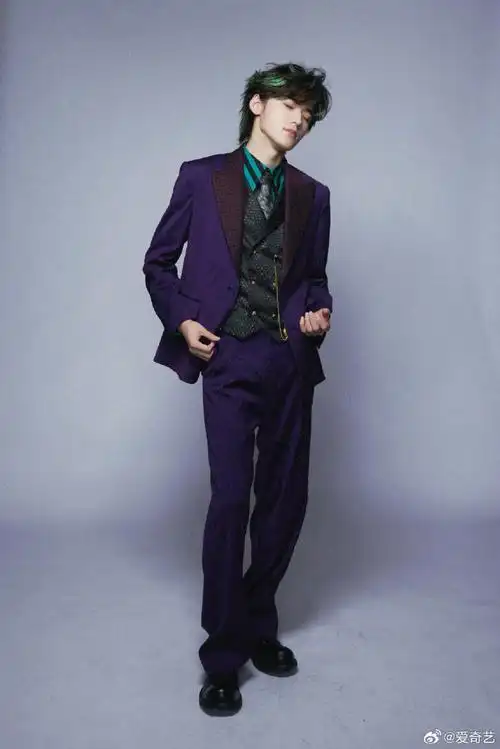宋亚轩紫色西服套装##王牌对王牌