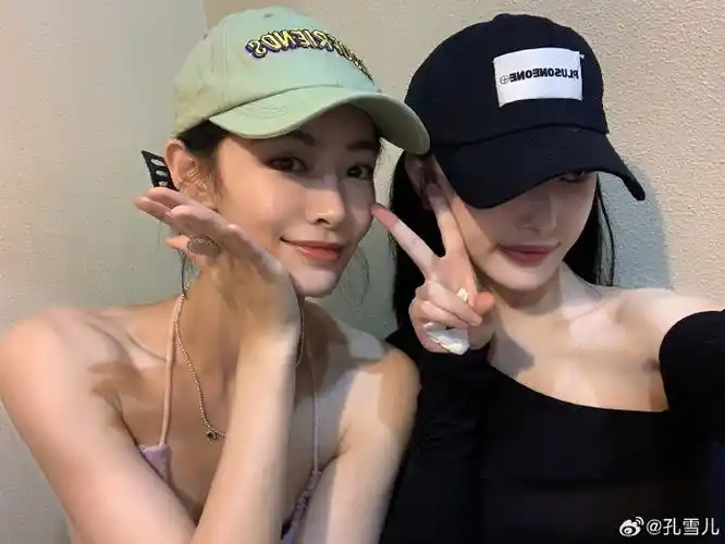 孔雪儿许佳琪辣妹合照