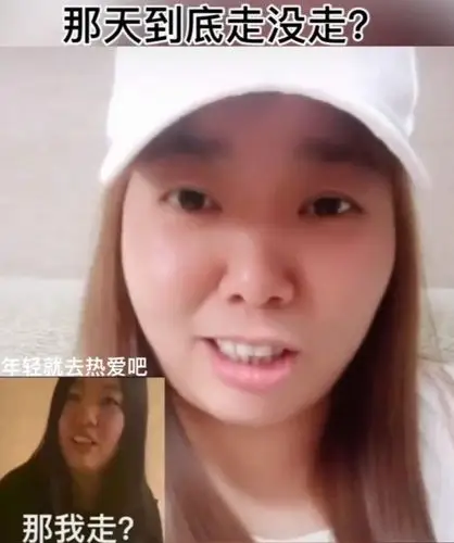 那我走女主被封号一天暴涨10万粉丝盖不住背后的低俗