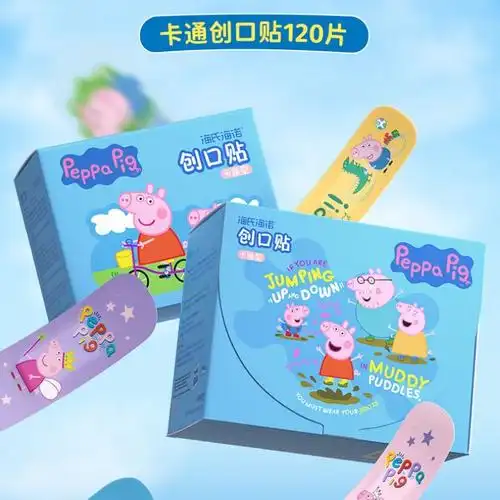 海氏海诺120片装佩奇联名款可爱创可贴儿童卡通高弹防水透气一次性