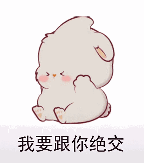 快说你喜欢我表情包_抖音快说你喜欢我表情可爱套图下载_游戏吧