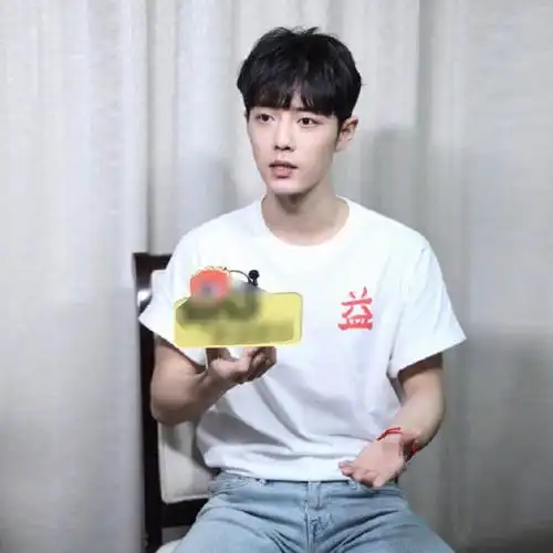 2020肖战公益衫周边代言益字设计应援服男夏季同款圆领衣服短袖潮