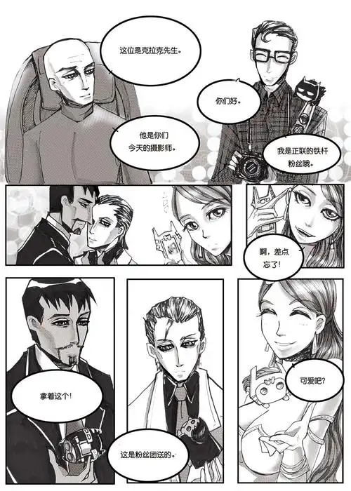 无迹可浔的推荐 | lofter(乐乎) - 让兴趣,更有趣