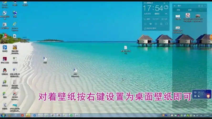 壁纸怎么设置手机_壁纸桌面设置手机怎么设置_手机怎么设置桌面壁纸