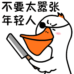 年轻人,不要太嚣张了,打人骂人,威胁恐吓