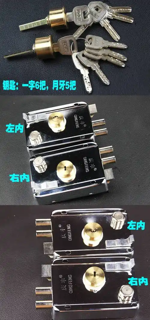 牛头锁老式防盗门庆丰外装门锁老式大门锁木门铁门锁防盗门锁牛头锁