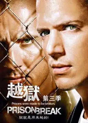 越狱(第三季)》海报片 名:prison break season 3中文名:越狱第三季片