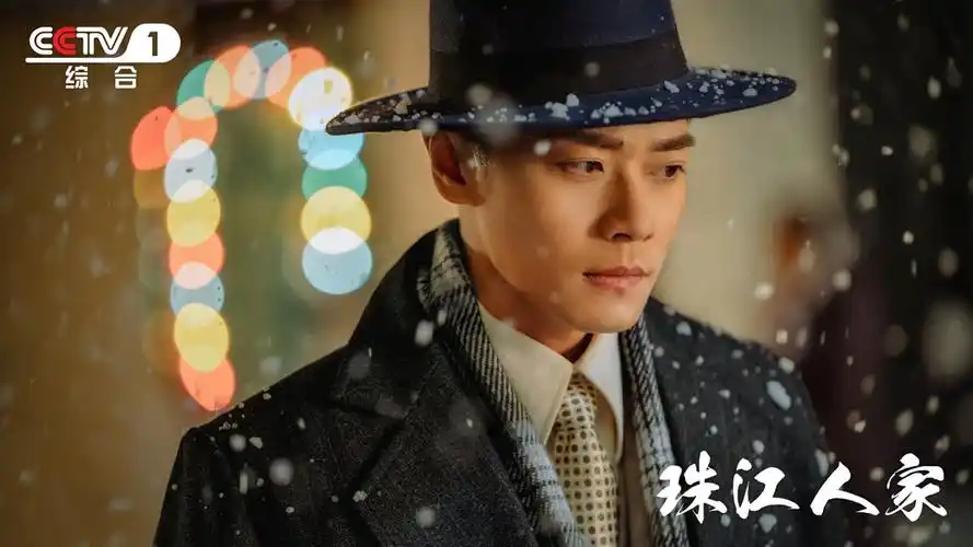 《珠江人家》热血收官,曹骏:这是最能代表我目前状态的作品 -信息时报