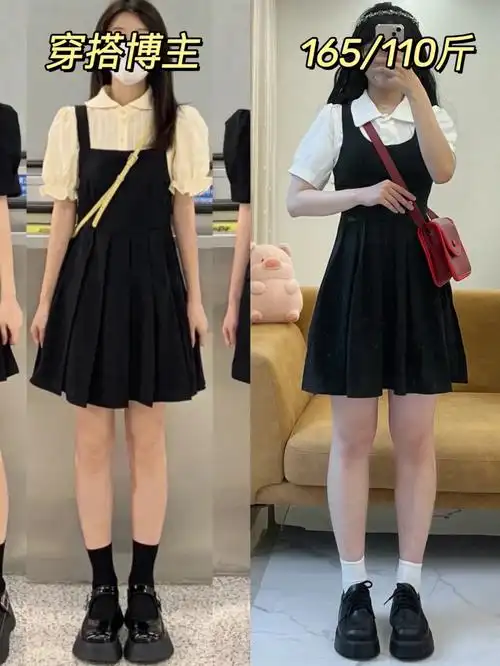 165110斤微胖穿搭266套小黑裙好显瘦