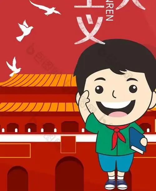 鲜红色手绘党旗天安门少先队员手机配图海报-包图网