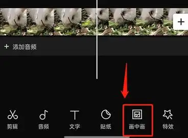 剪映混合模式在哪里