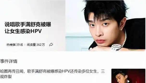 gai晒与周杰伦合照疑似两人一见如故将合作遭到杰迷强烈反对