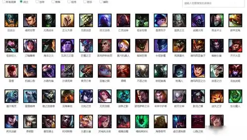 lol一共有多少英雄英雄数量介绍