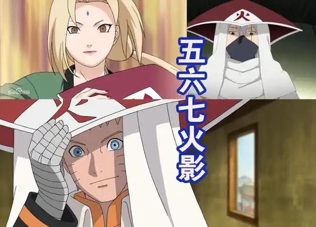 第八代火影亮相,竟然是鹿丸?被动的成为了人生赢家!