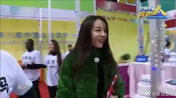 迪丽热巴长得漂亮,竟被老外帅哥轮流表白|迪丽热巴|奔跑吧_新浪新闻