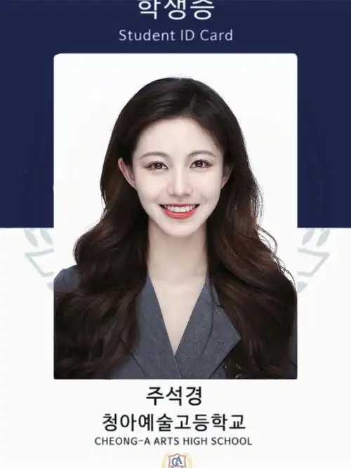 韩系证件照露齿笑怎么样