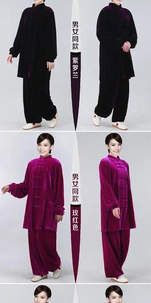 服练功服女秋冬男新款中老年武术太极拳服装 大红色 xxl【图片 价格