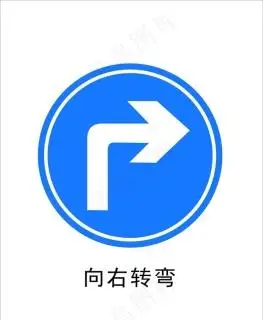 交通指示与标志矢量素材eps,ai矢量模版下载 - 菜鸟图库