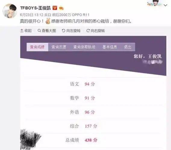 搞事情王源直播有大事要宣布