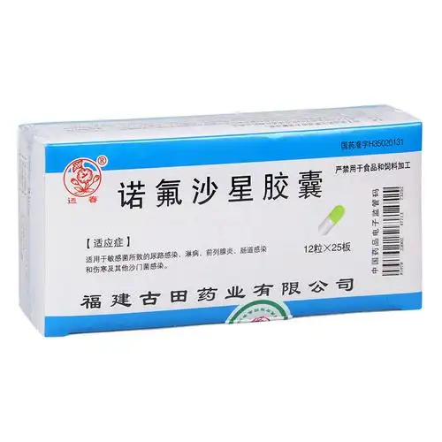 诺氟沙星胶囊(通春)适用于敏感菌所致的尿路感染,淋病,前列腺炎,肠道