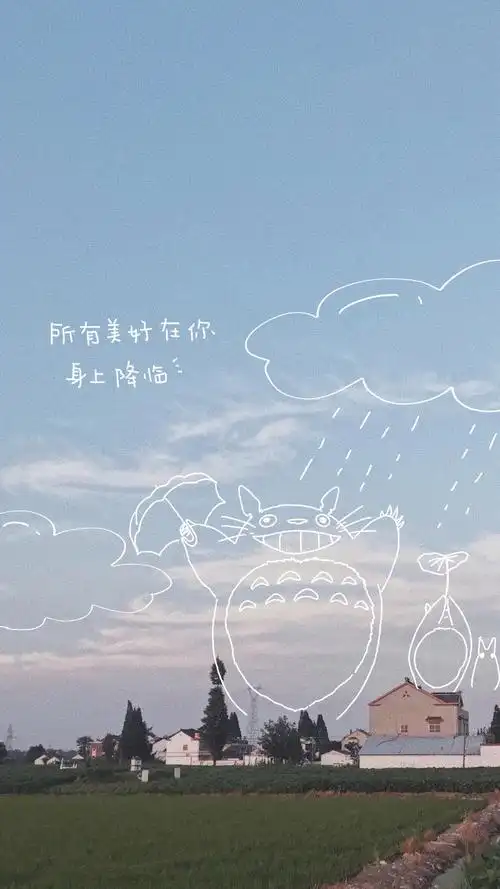 好看治愈的壁纸