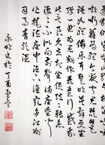 白居易《琵琶行》