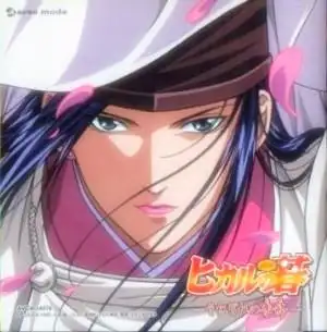 [棋魂]:穿越千年的等待