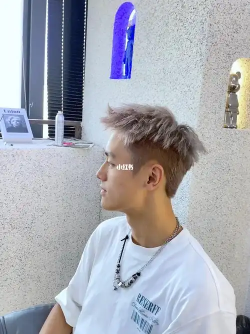 奶茶灰前刺发型