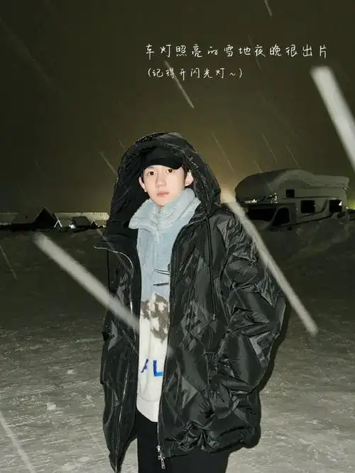 王源同款新疆玩雪攻略##王源新疆旅游攻略