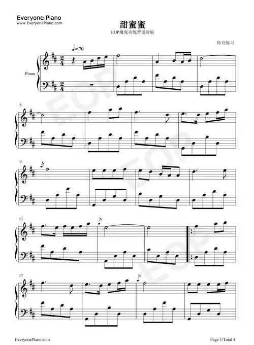 邓丽君作品 甜蜜蜜钢琴简谱图片_苹果dj站 www.pgdjz.com