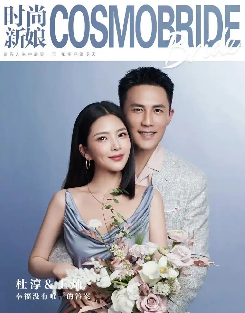 杜淳王灿夫妇,王灿倒追杜淳,男才女貌,杜淳演的每部电视剧都是 - 抖音