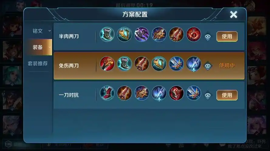 【仙城阿k】王者荣耀32期:凯爹9/0,四连超凡!