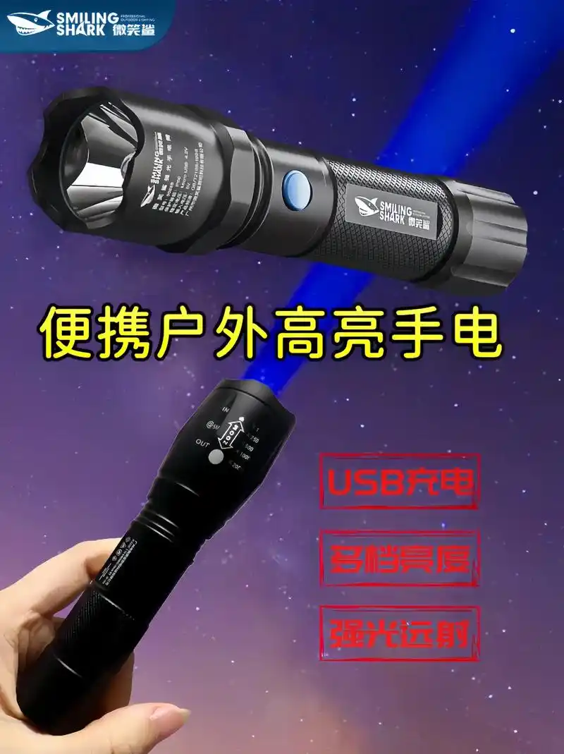 便携式户外高亮超长续航手电筒～哥哥们,又来推荐这款性价比超级 - 抖