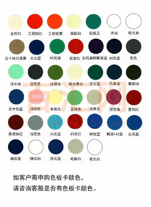 明细 品名: 手喷漆(普通手喷漆) 品牌:可立美 型号:23# 货品规格 颜色