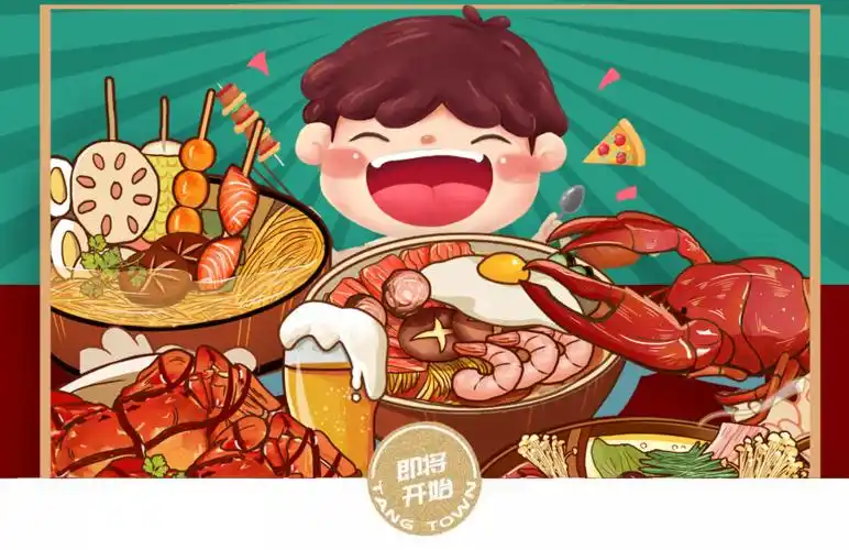 美食节 | 美食汇聚,如约开吃!即将开始