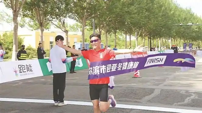 哈尔滨市迎亚冬健康跑开跑|马拉松|哈尔滨市|赛事