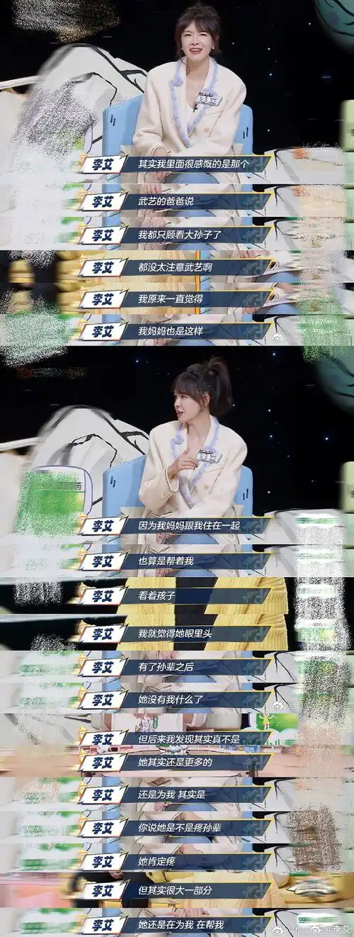 隔代亲背后的深层原因